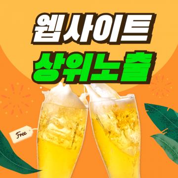전주 인후동 중해마루힐 센트럴, 탄탄한 입지 조건과 단지 프리미엄으로 주목